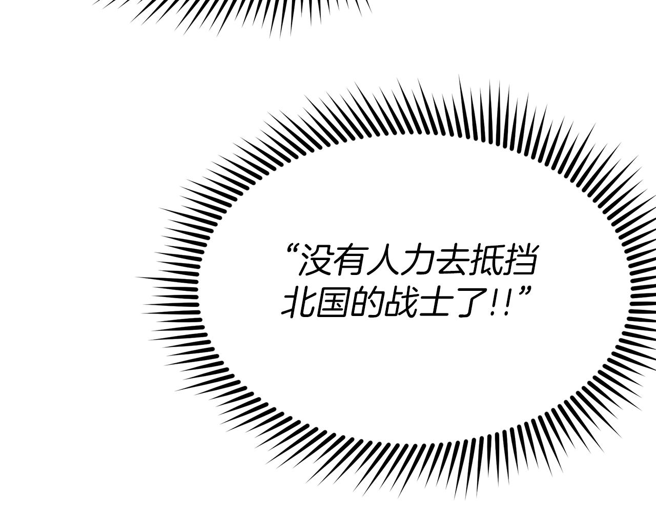 第85话 放火204