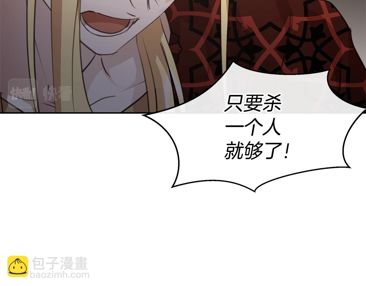 第85话 放火207