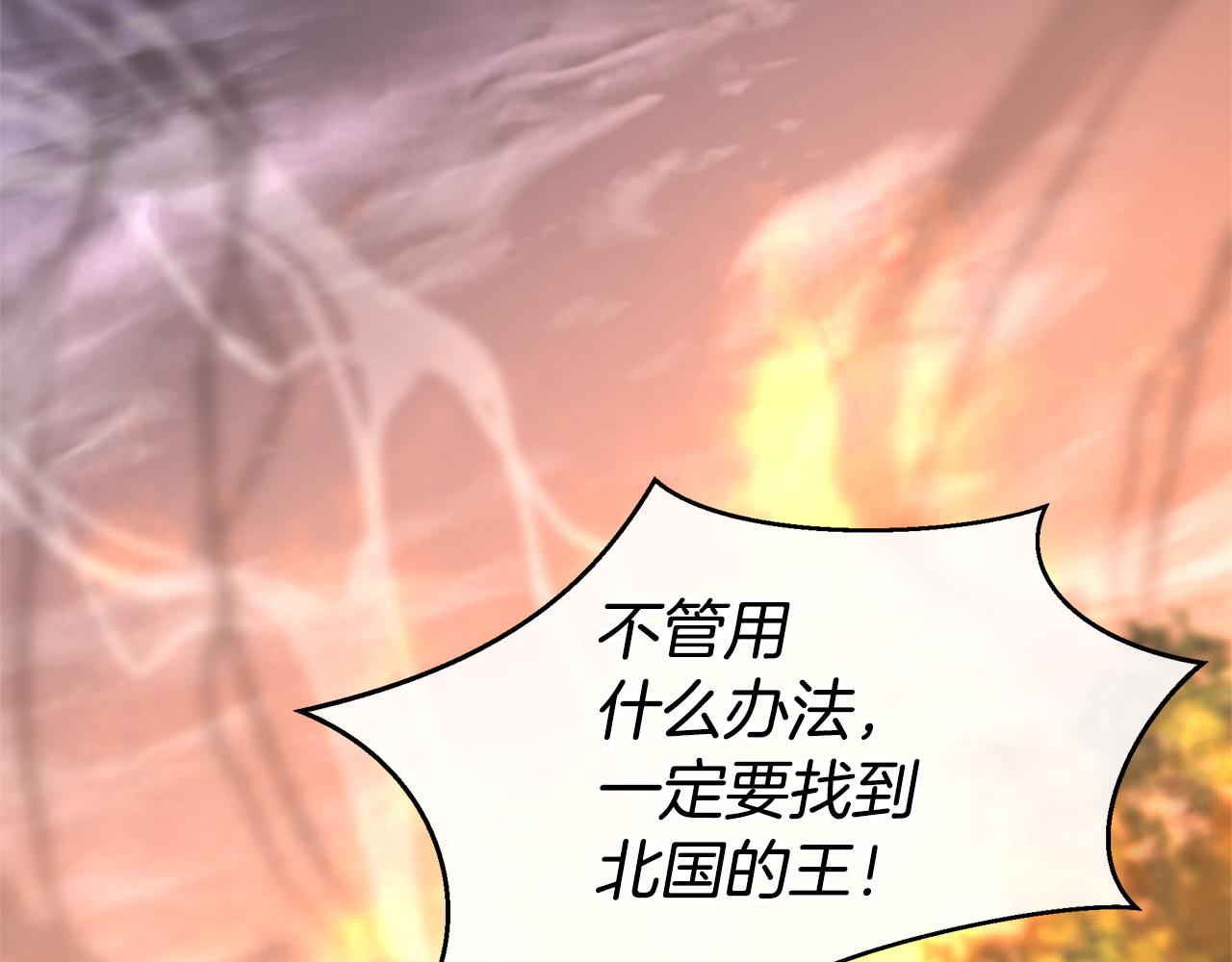 第85话 放火209
