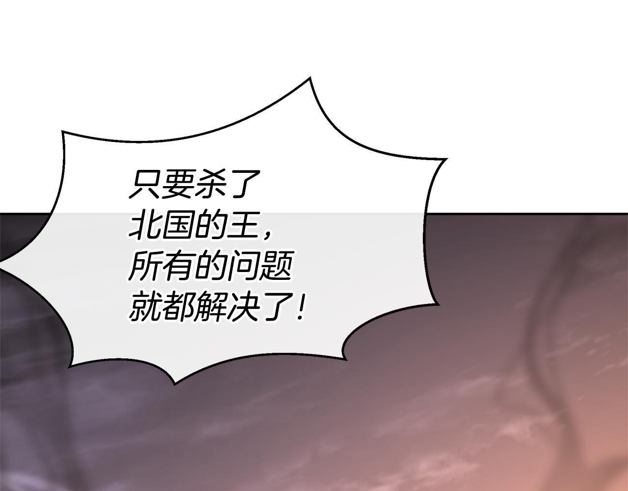 第85话 放火212