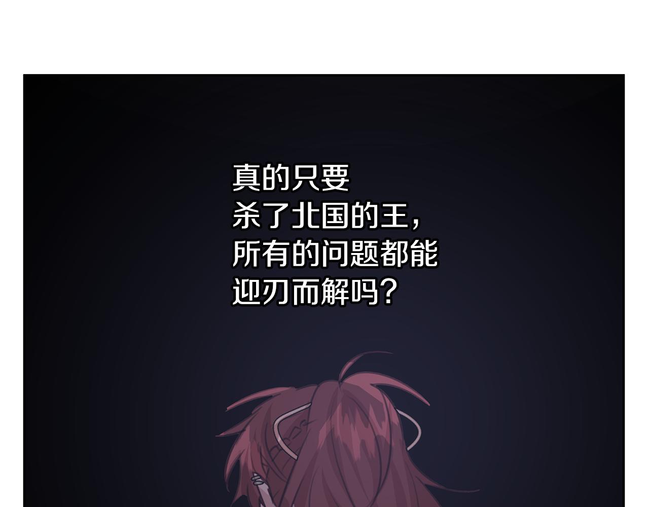 第85话 放火217