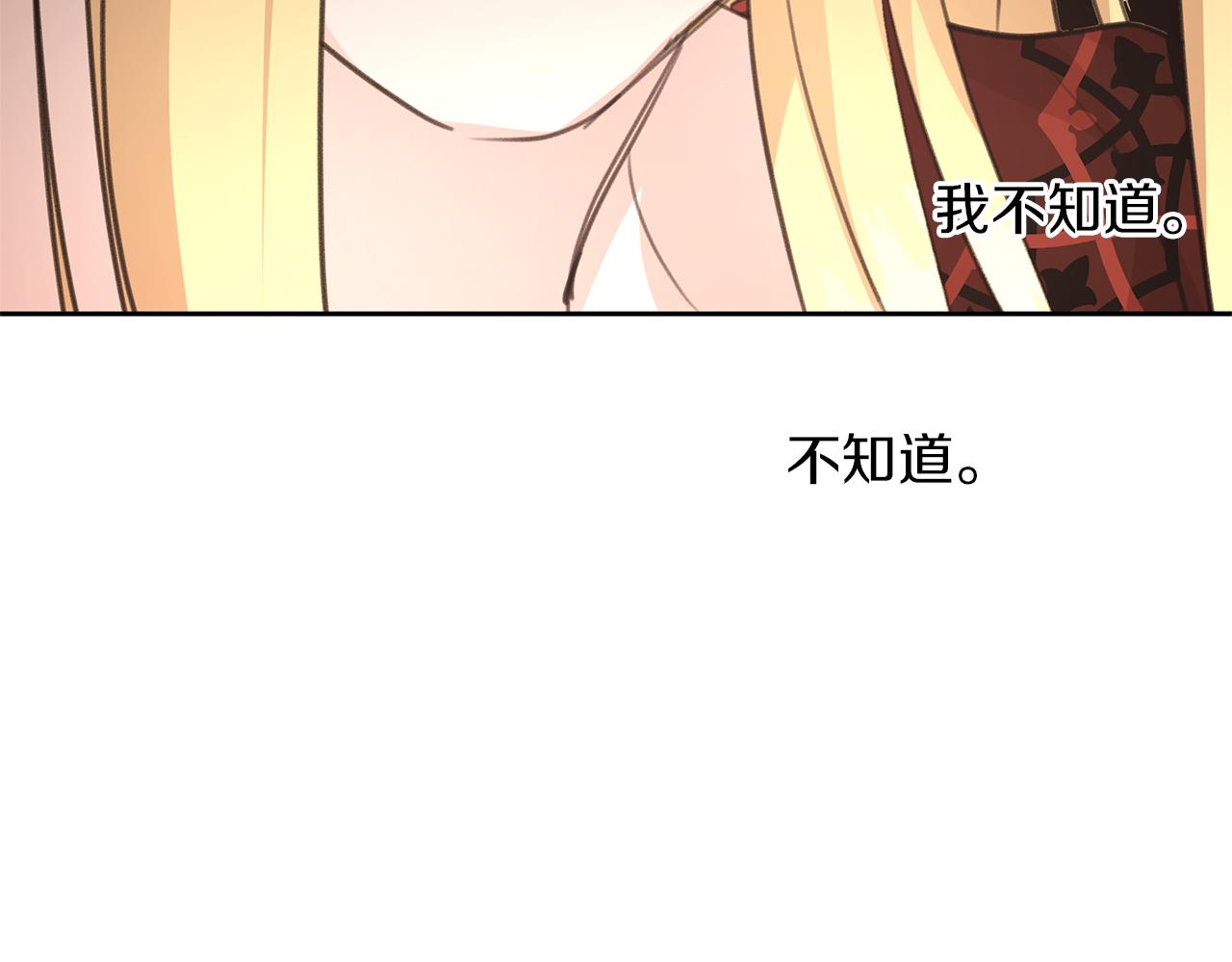 第85话 放火221