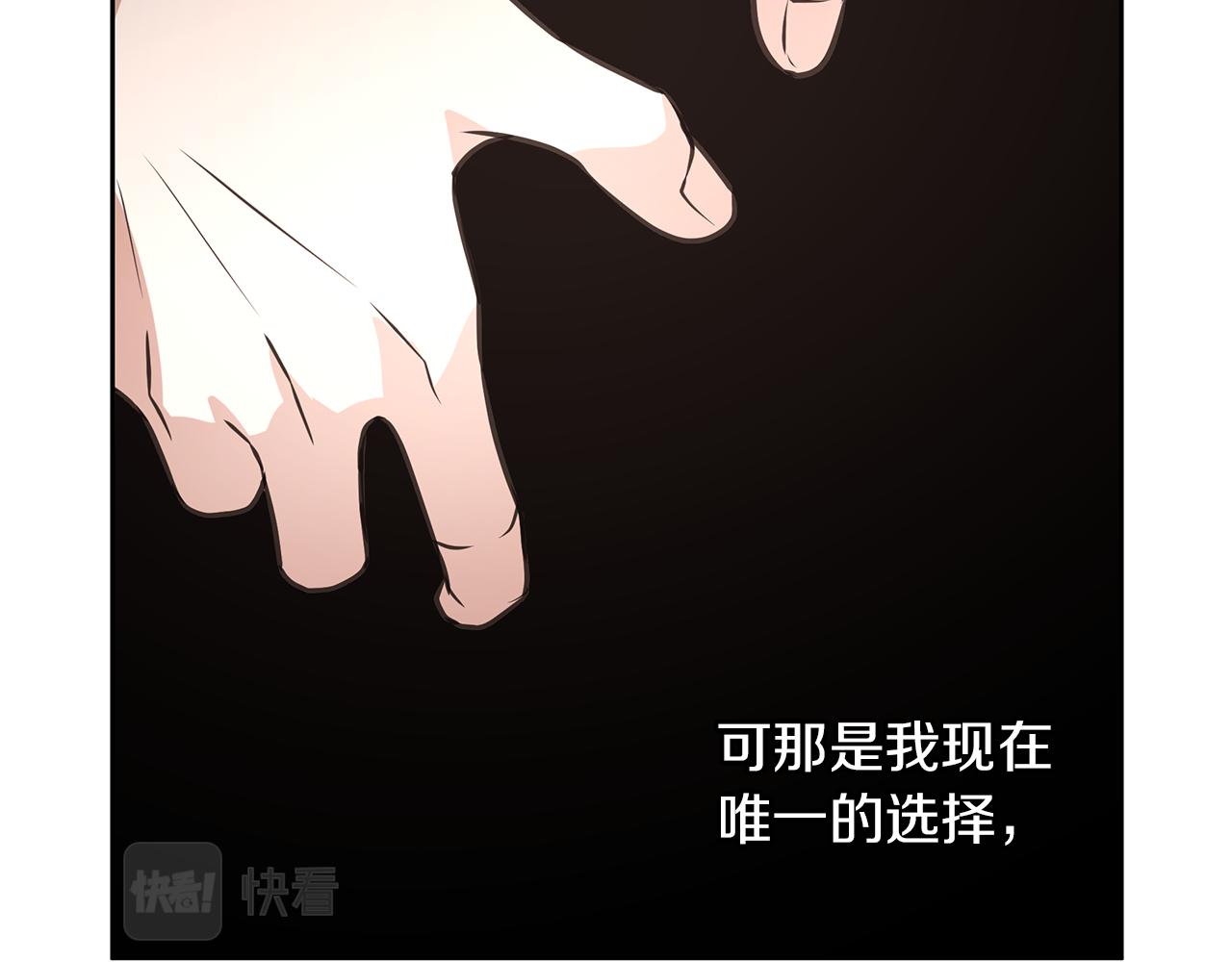 第85话 放火223