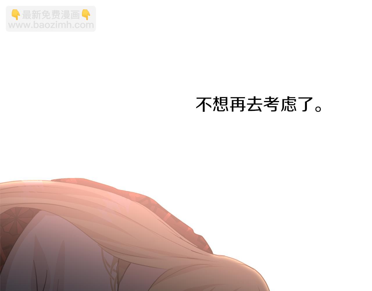 第85话 放火226