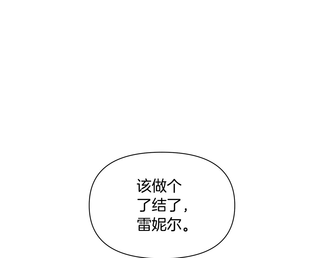 第85话 放火23