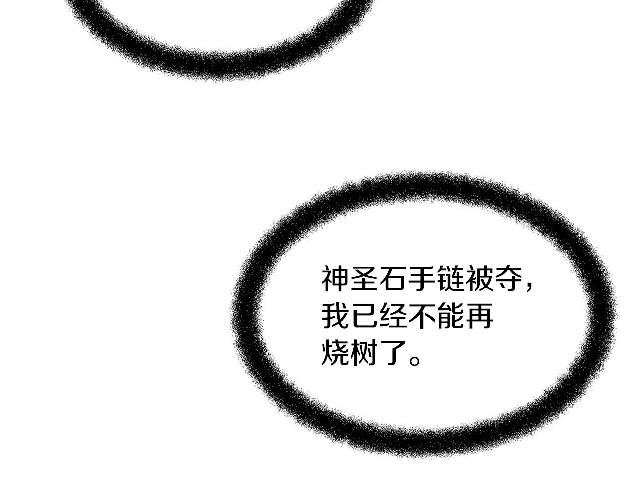 第85话 放火232