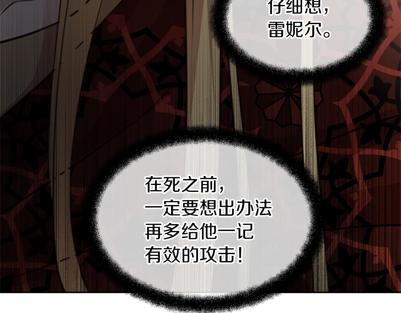 第85话 放火234