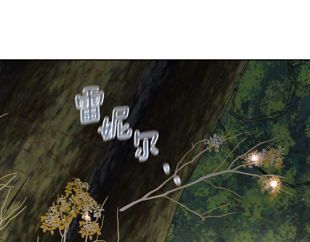 第85话 放火239