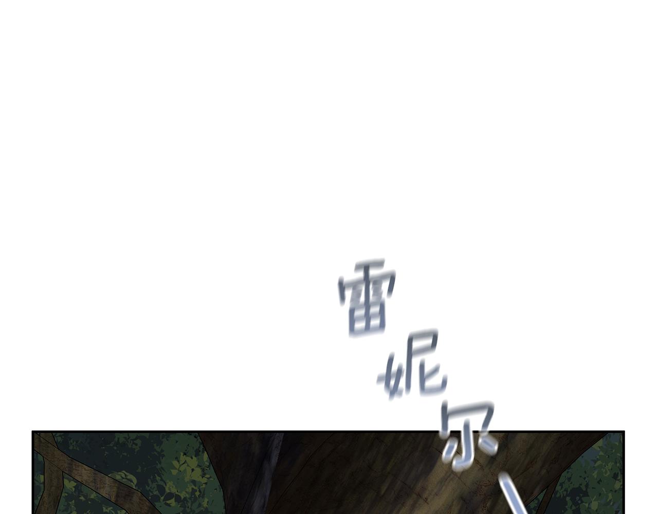 第85话 放火242