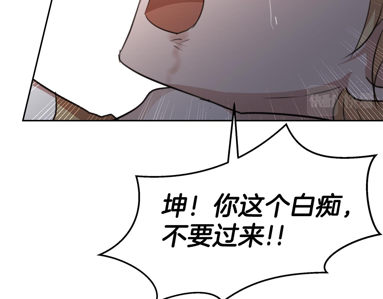 第85话 放火257