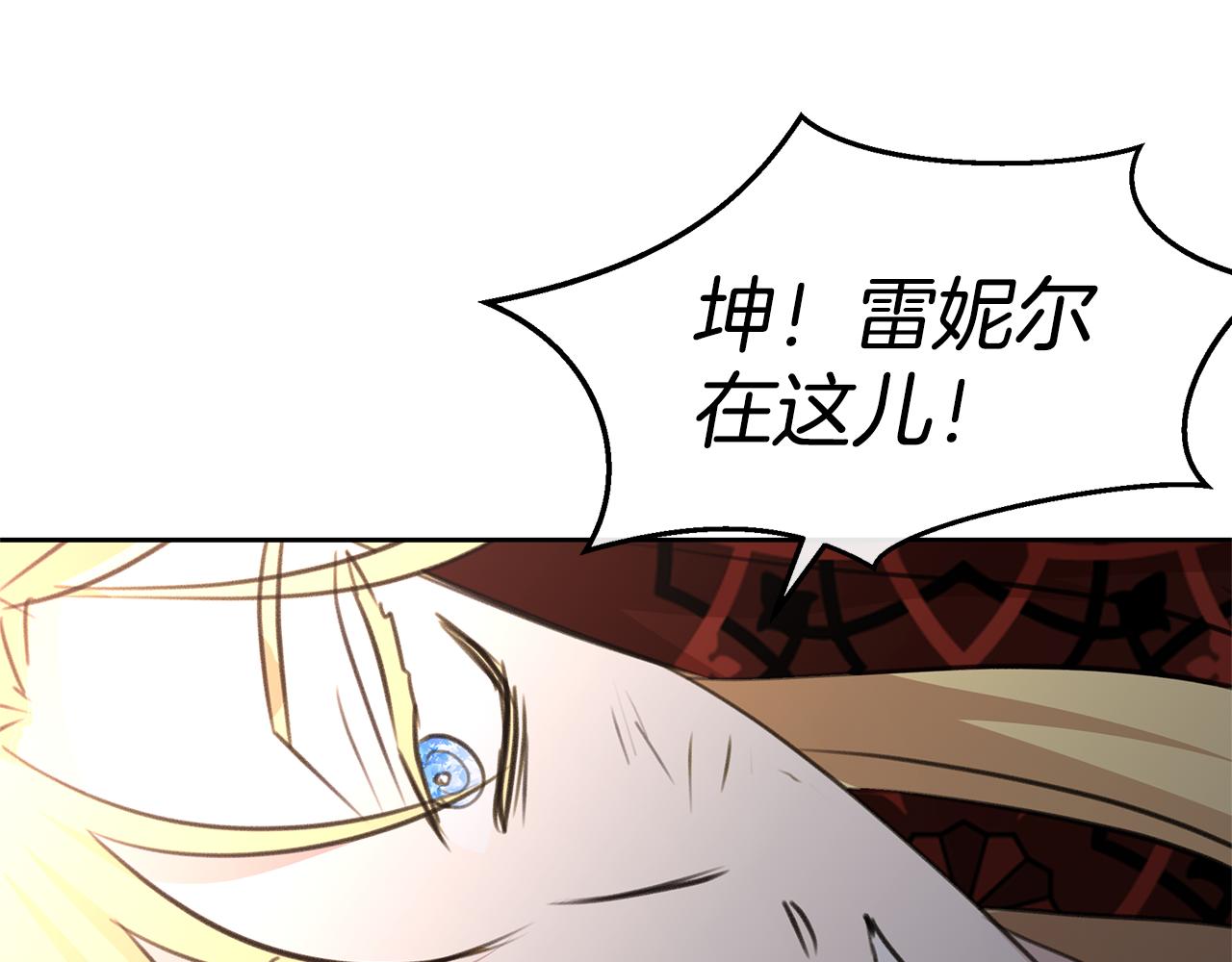 第85话 放火263