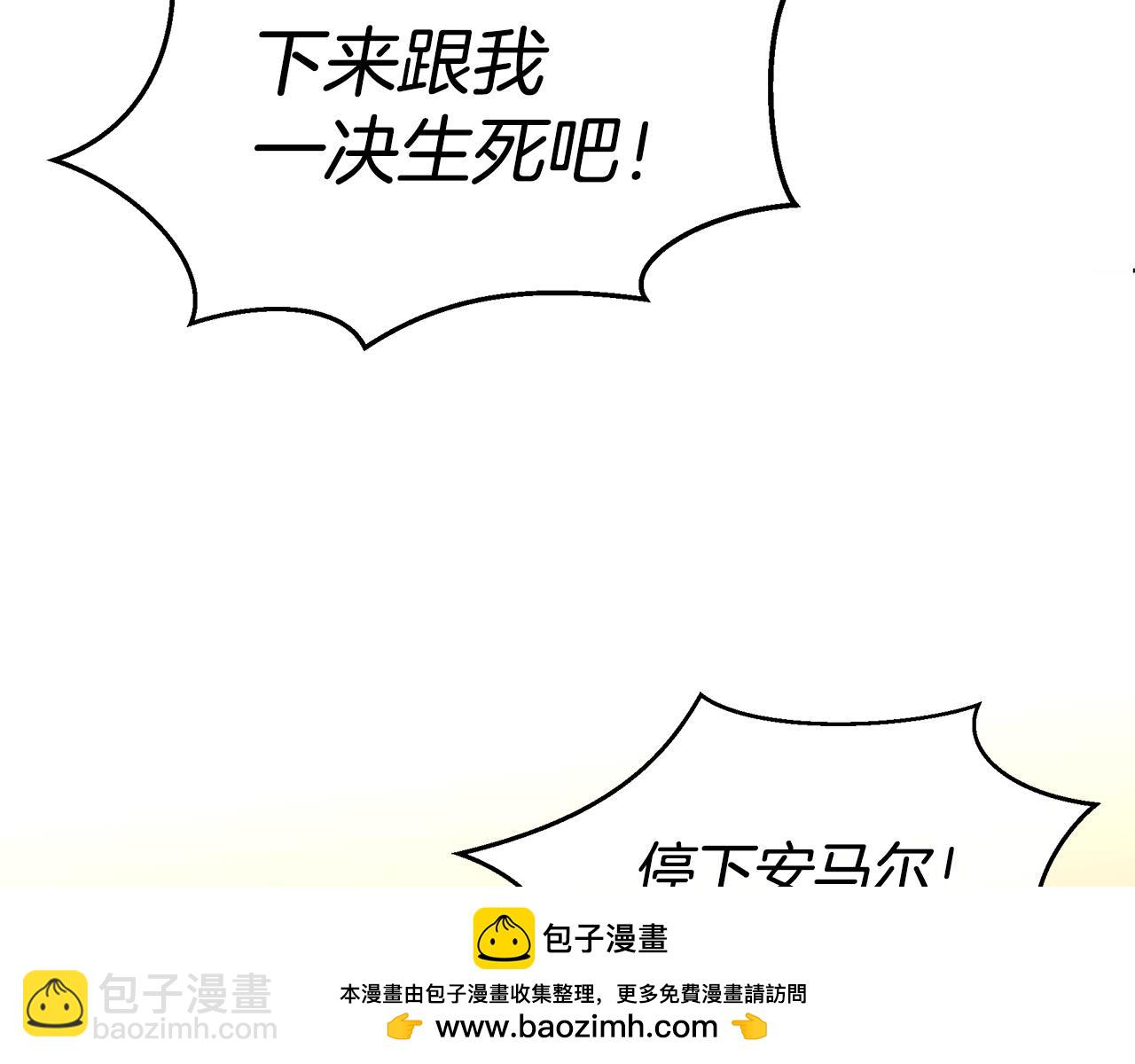第85话 放火265