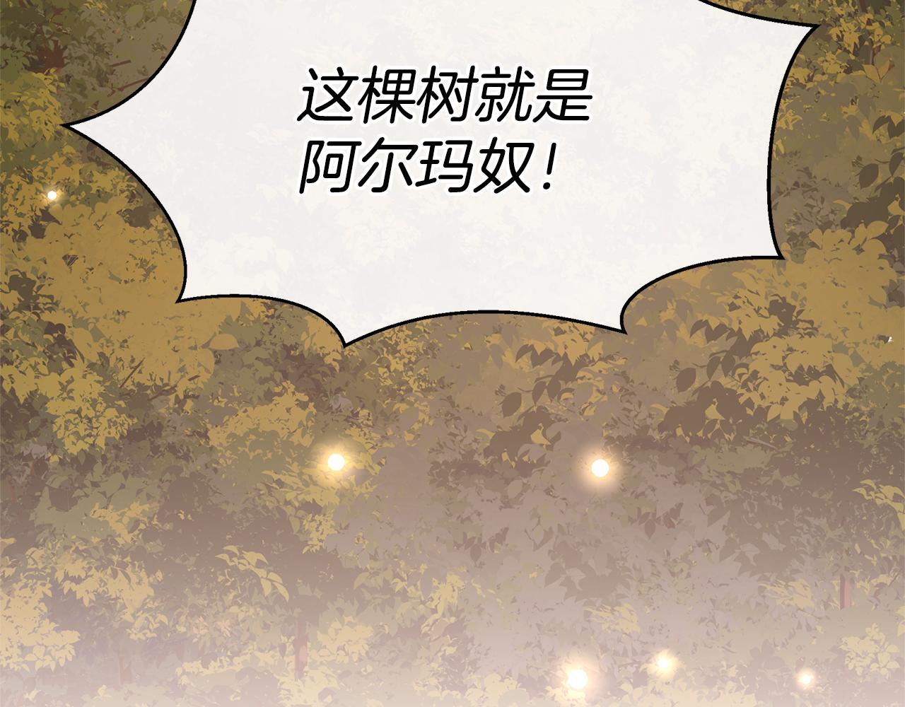 第85话 放火274