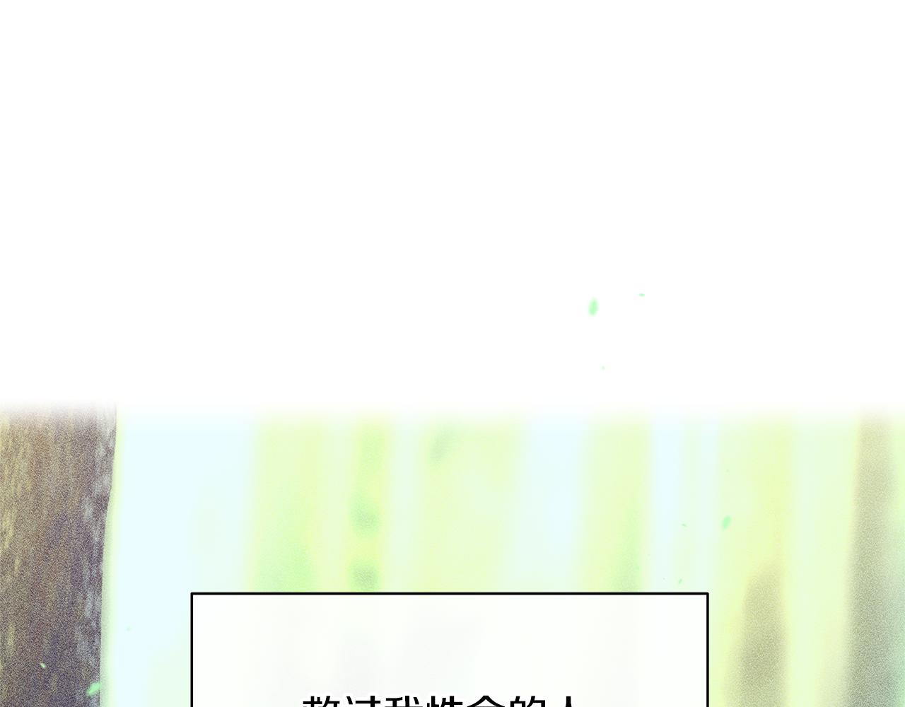 第85话 放火44