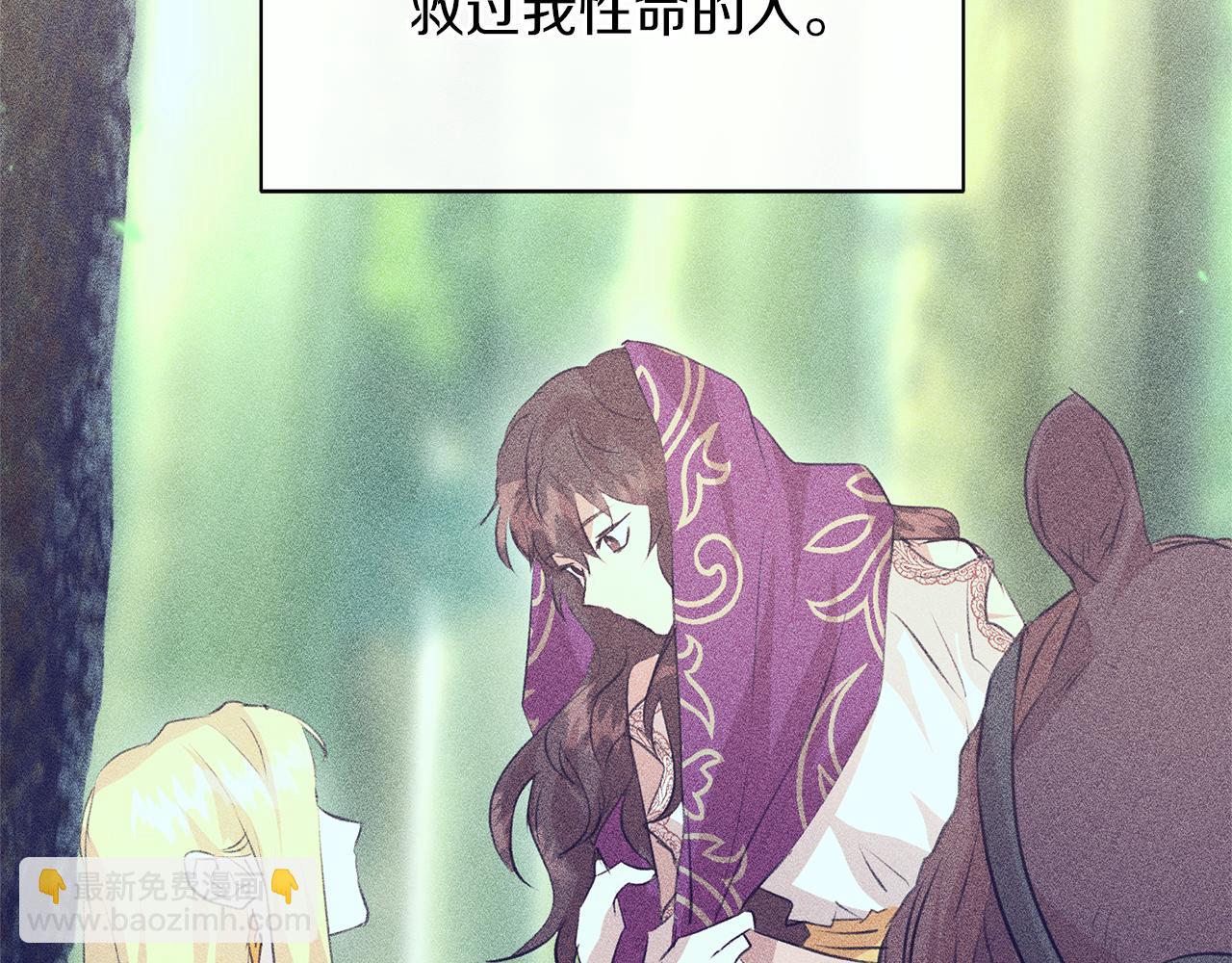 第85话 放火45
