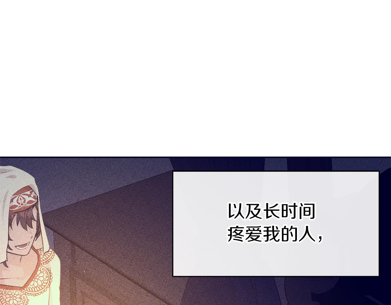第85话 放火48