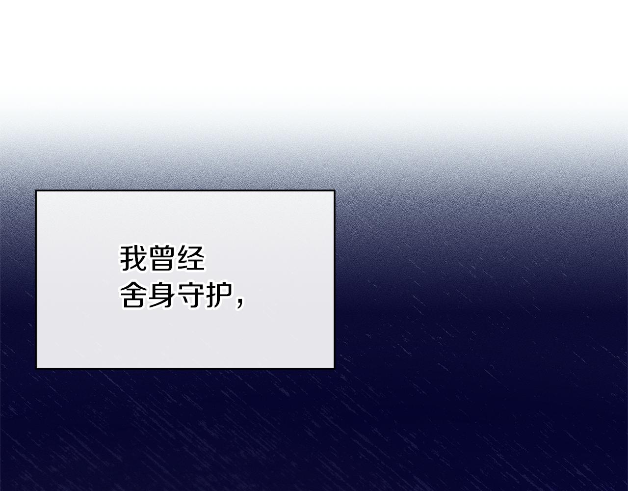 第85话 放火55