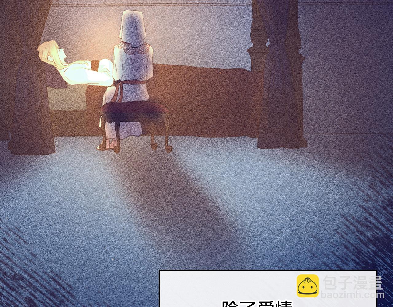 第85话 放火57