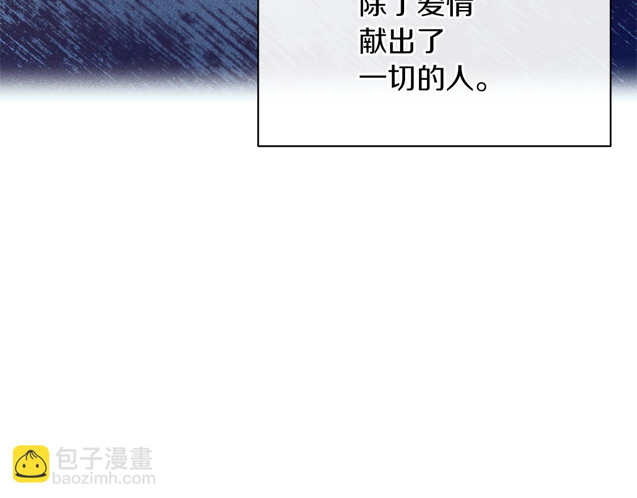 第85话 放火58