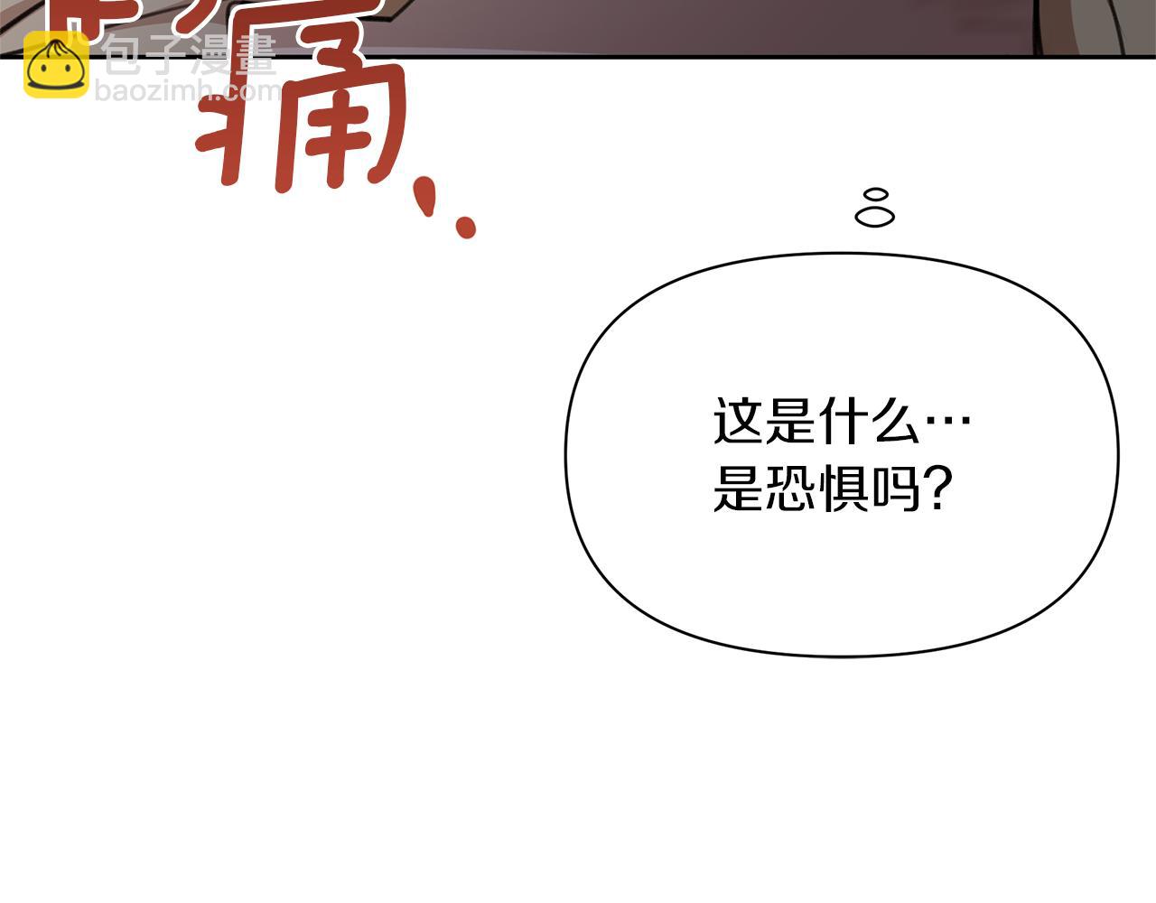 第85话 放火63