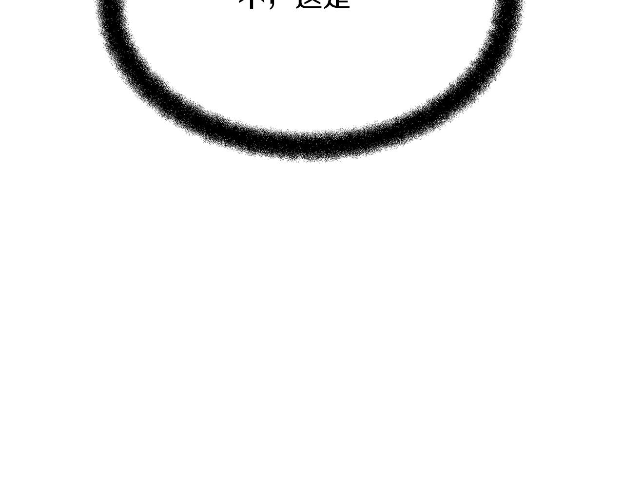 第85话 放火67