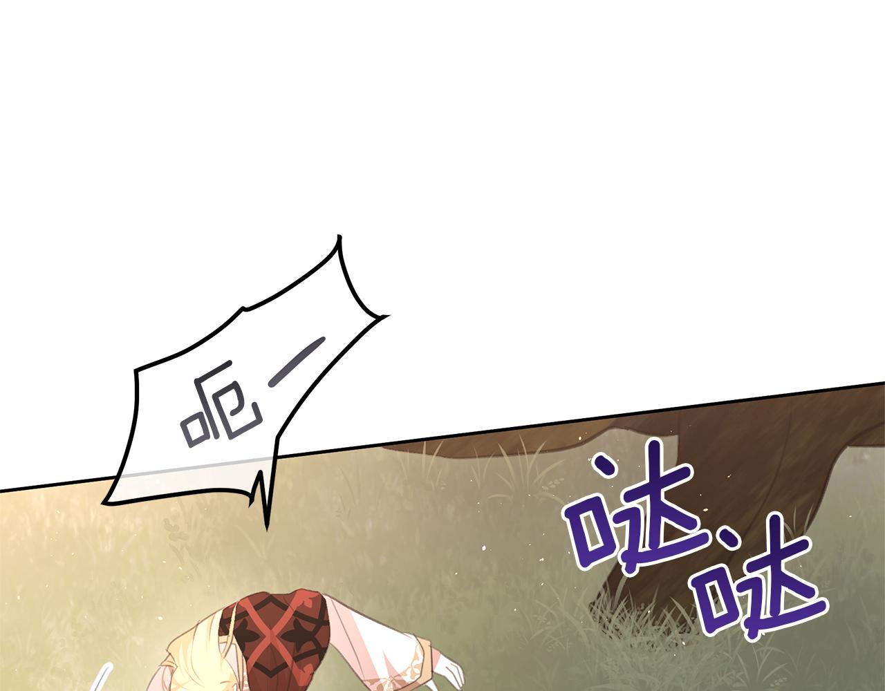 第85话 放火72