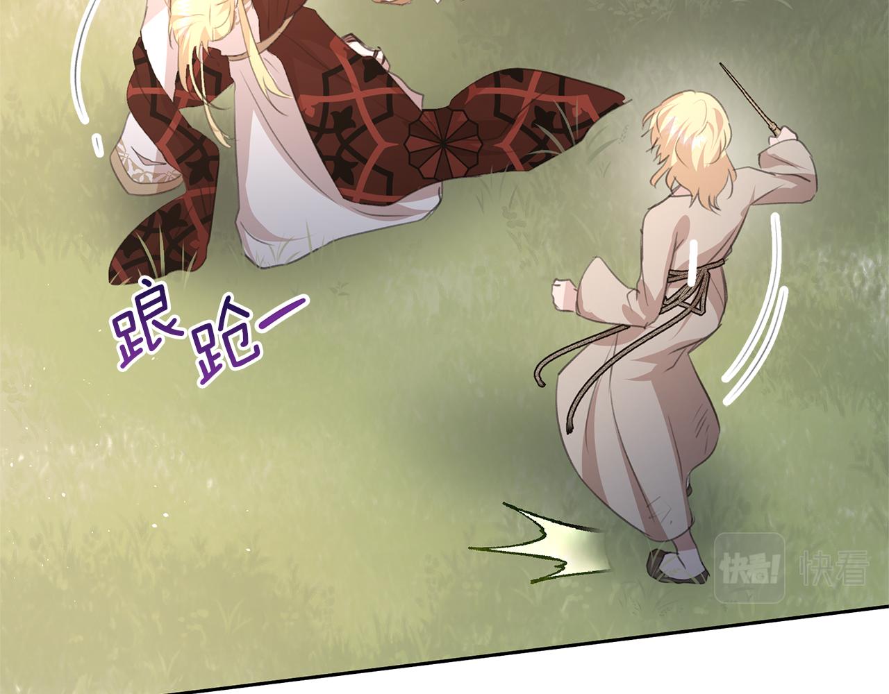 第85话 放火73
