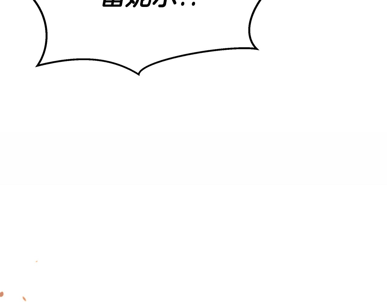 第85话 放火76