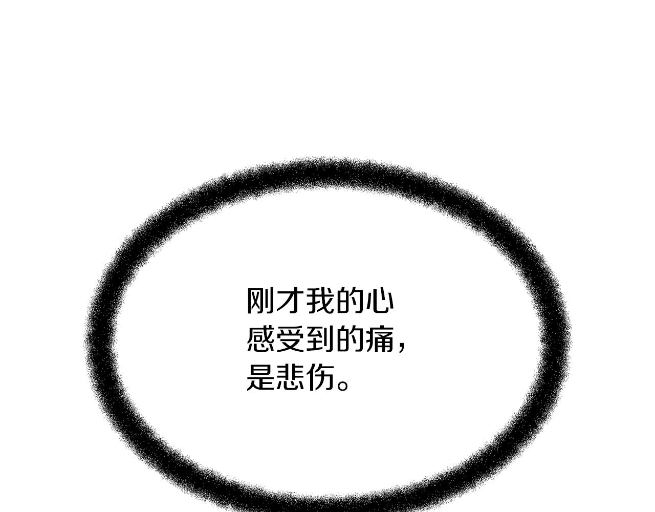 第85话 放火79