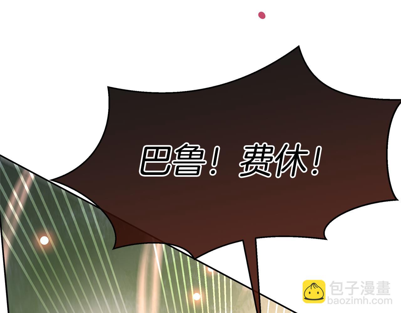 第85话 放火95