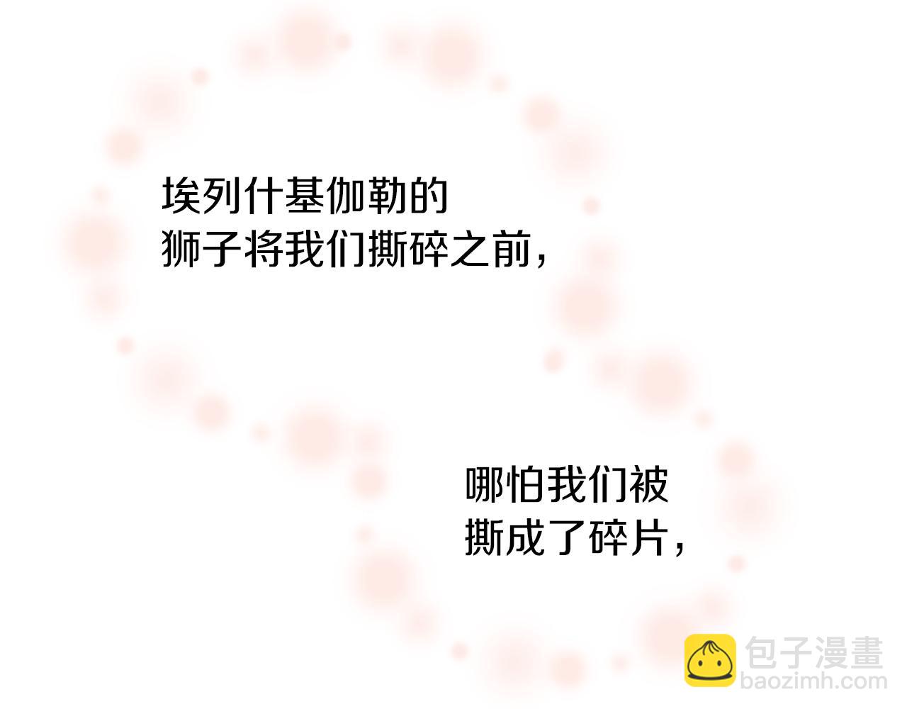 第89话 成婚200
