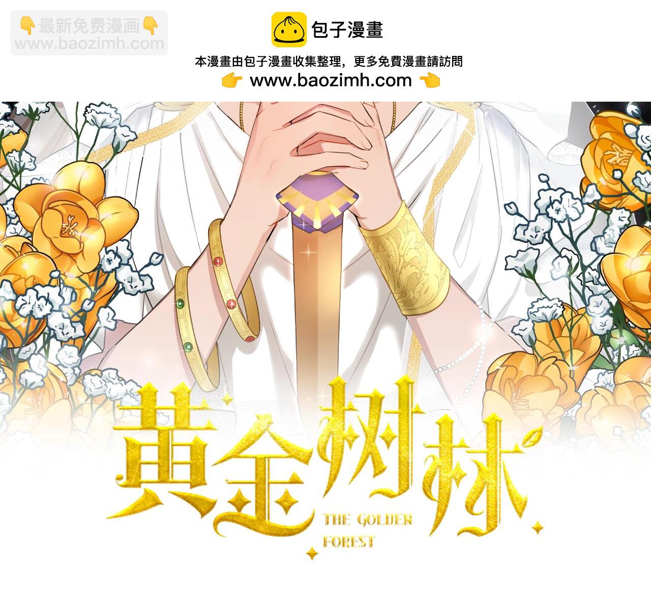 第95话 新的神谕1