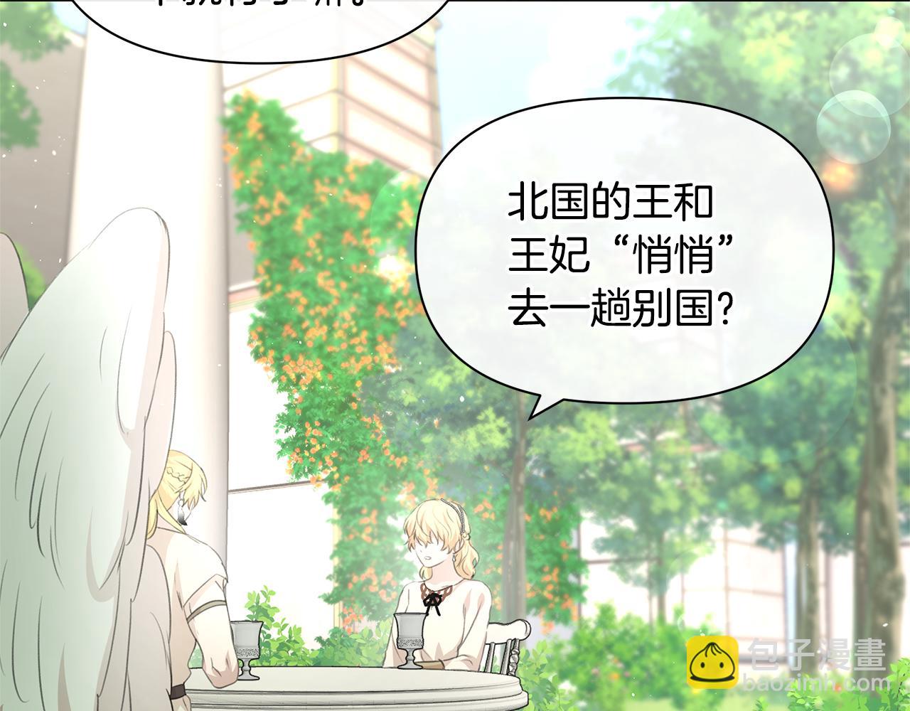 第95话 新的神谕10
