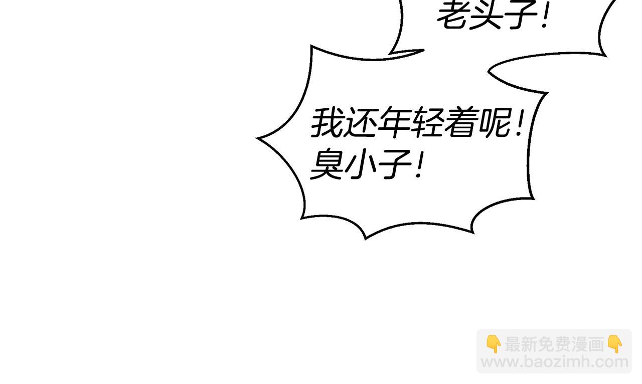 第95话 新的神谕101