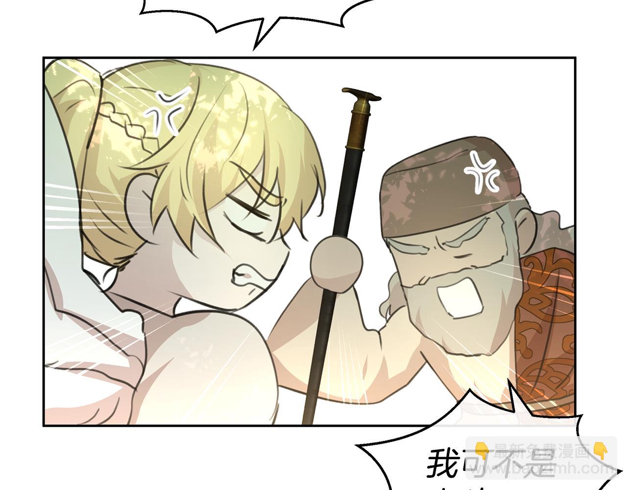 第95话 新的神谕104