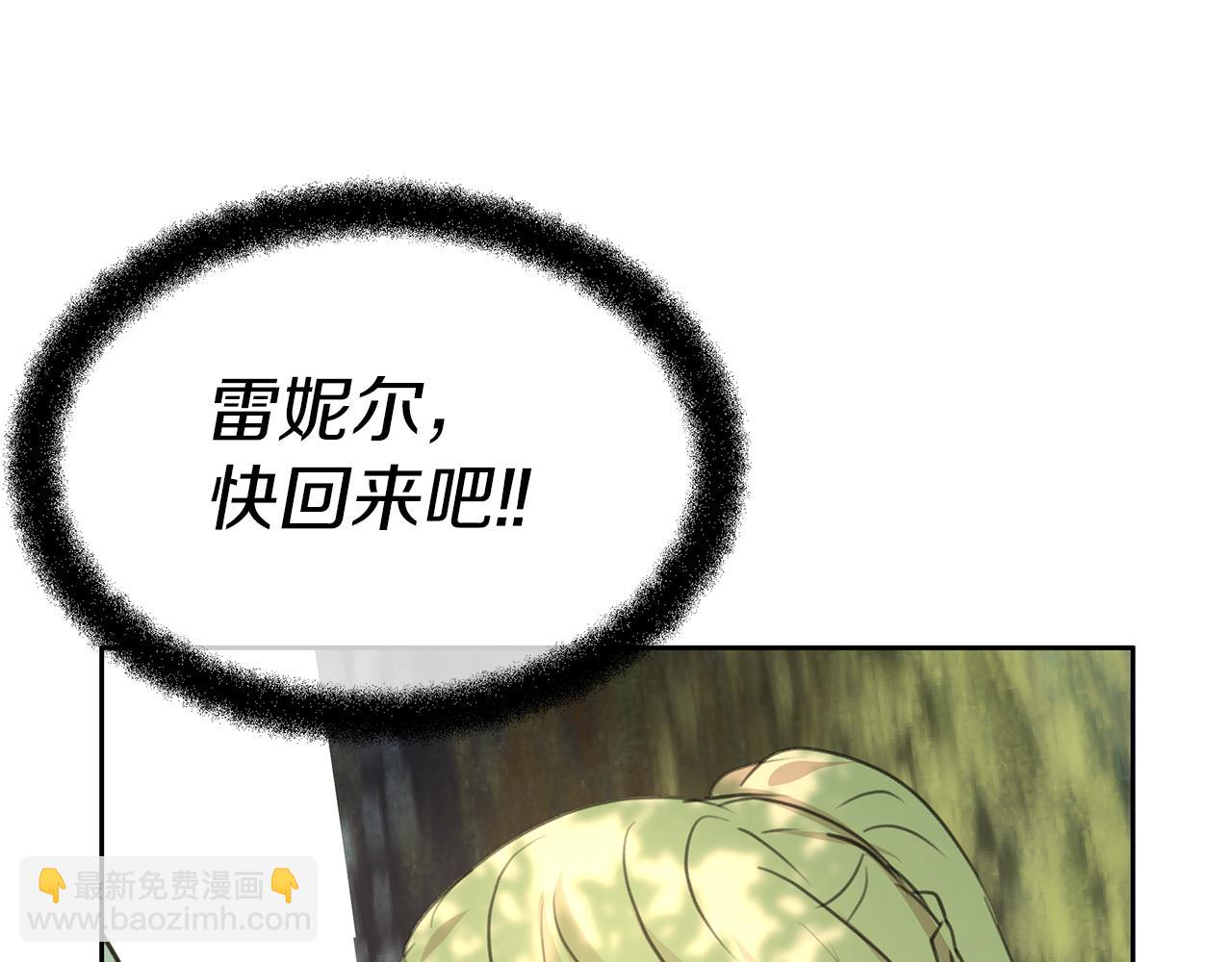 第95话 新的神谕106