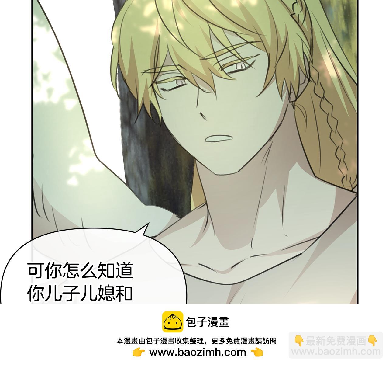 第95话 新的神谕107