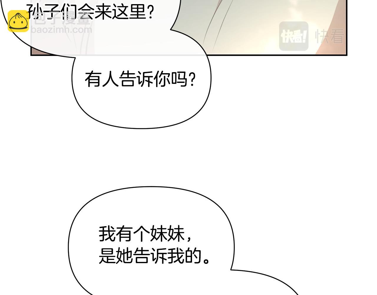 第95话 新的神谕108
