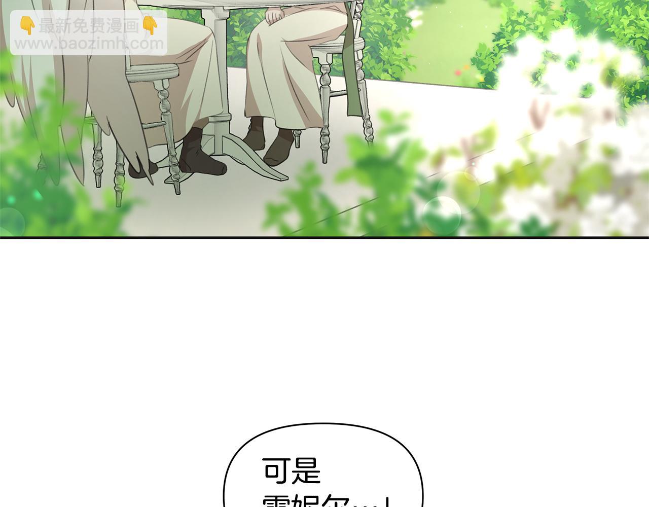 第95话 新的神谕11