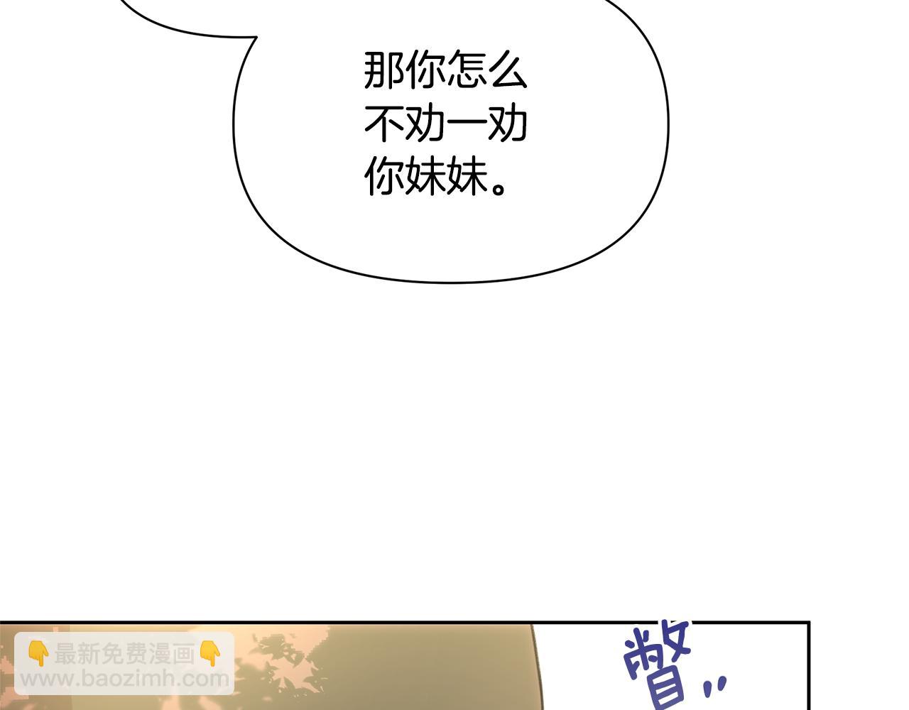 第95话 新的神谕113