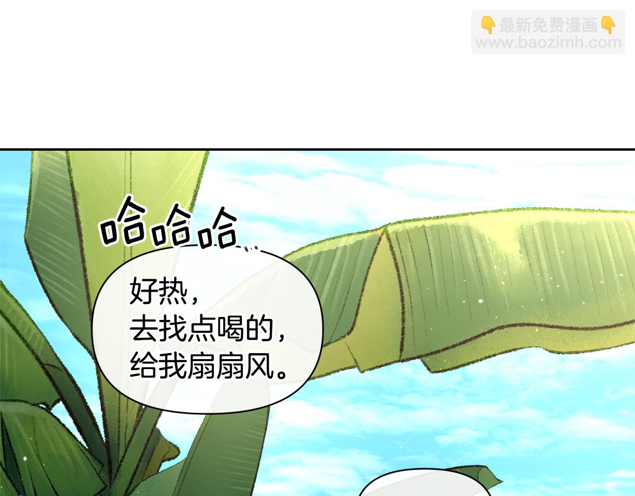 第95话 新的神谕117