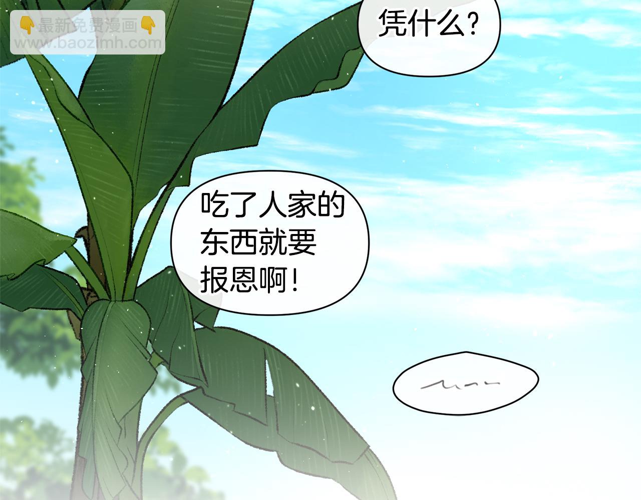 第95话 新的神谕118
