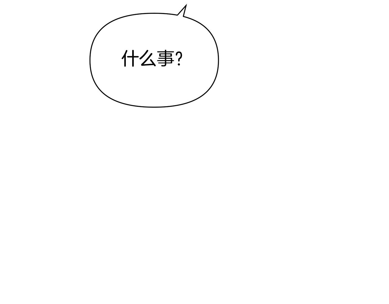 第95话 新的神谕126