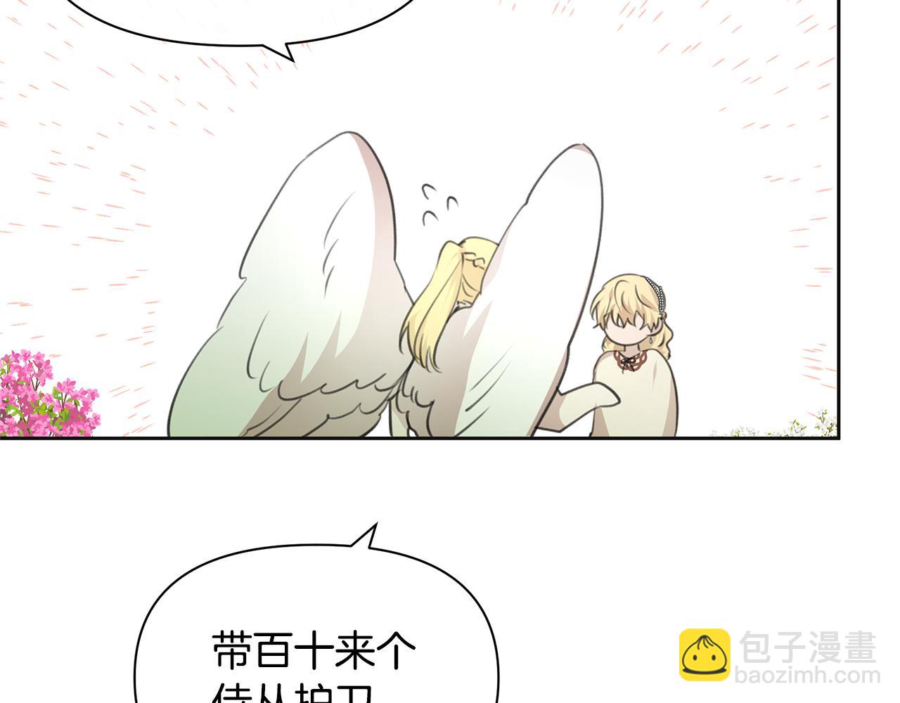第95话 新的神谕13