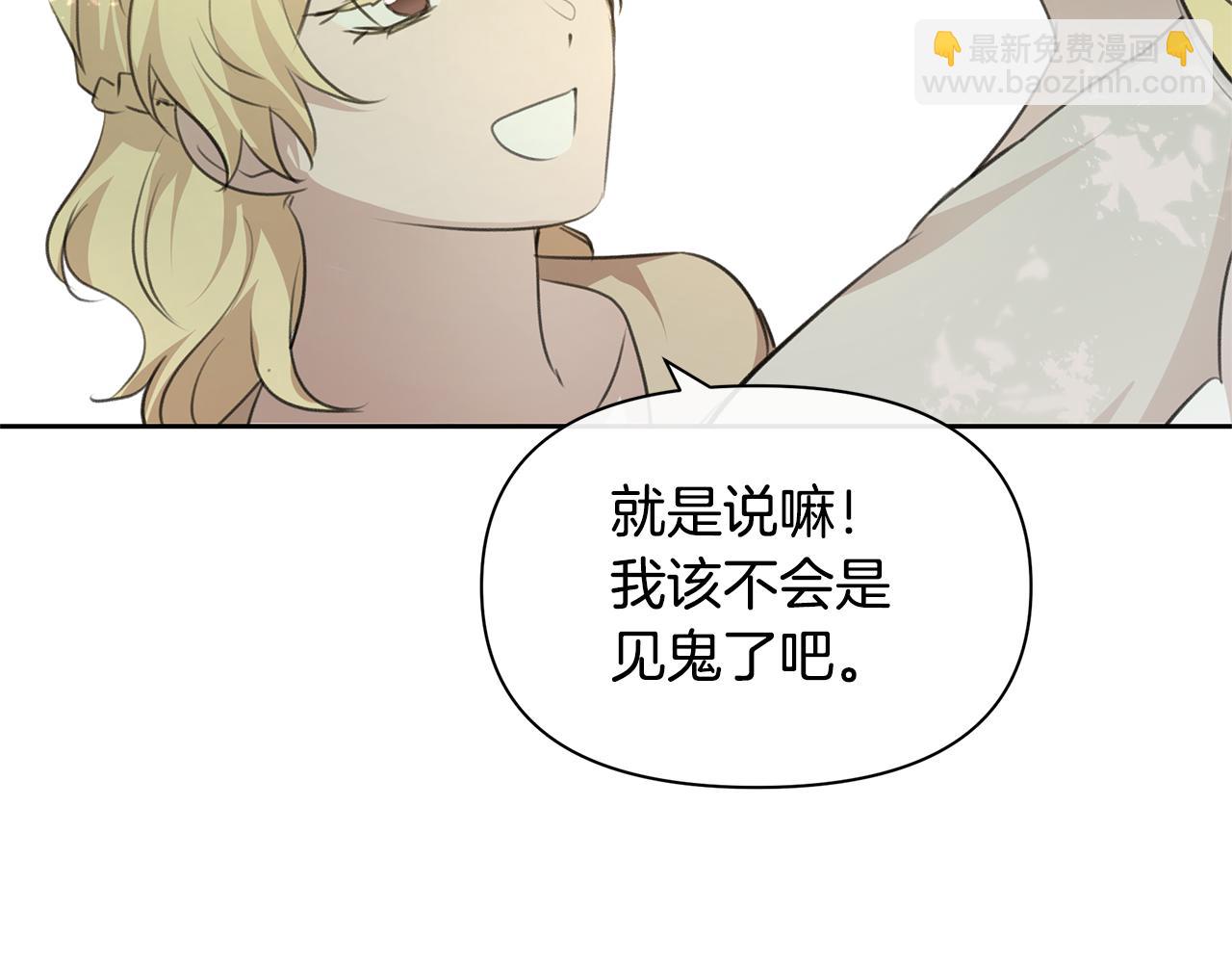 第95话 新的神谕130