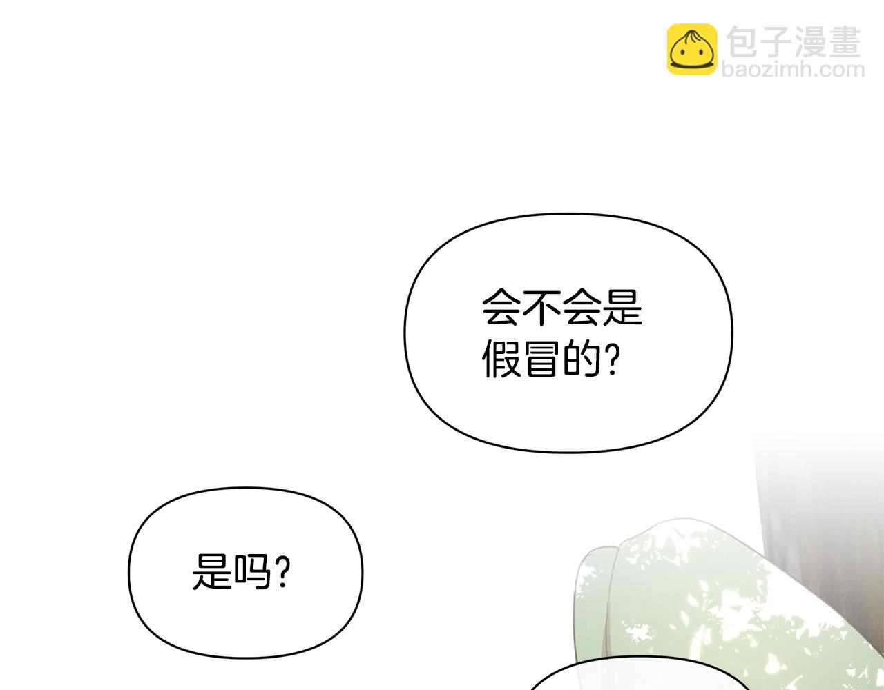 第95话 新的神谕131