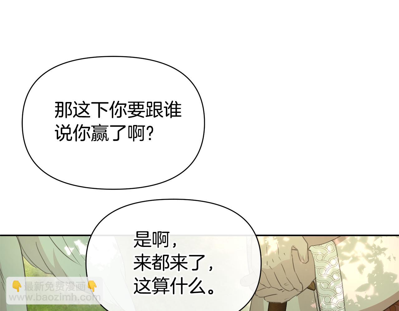 第95话 新的神谕134