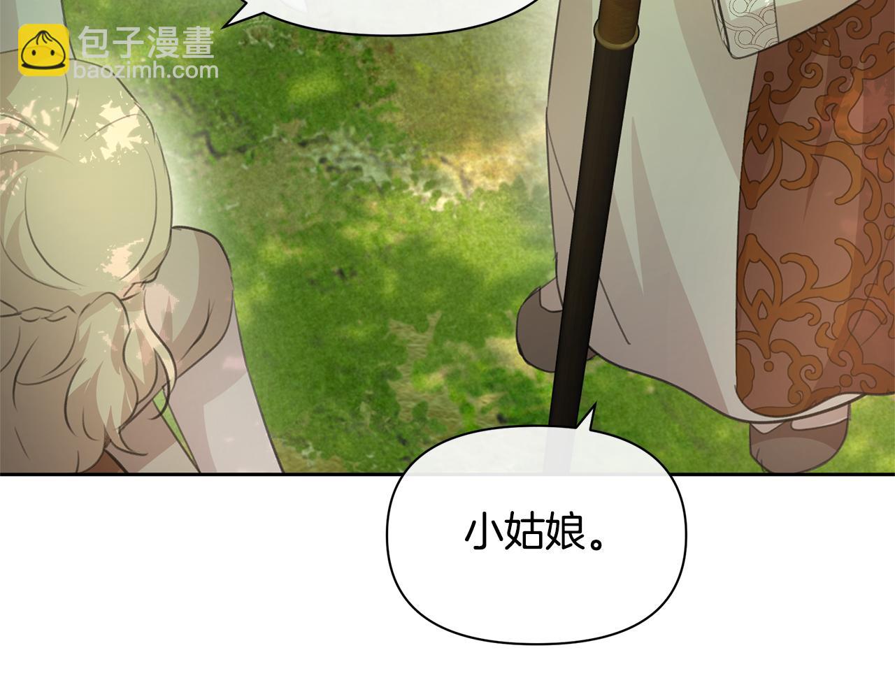 第95话 新的神谕135