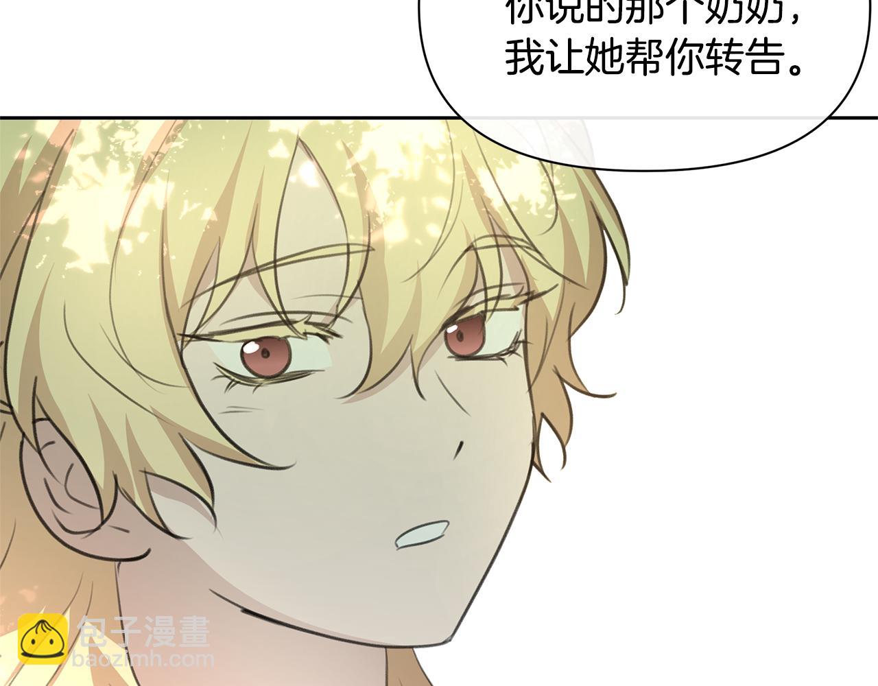 第95话 新的神谕139