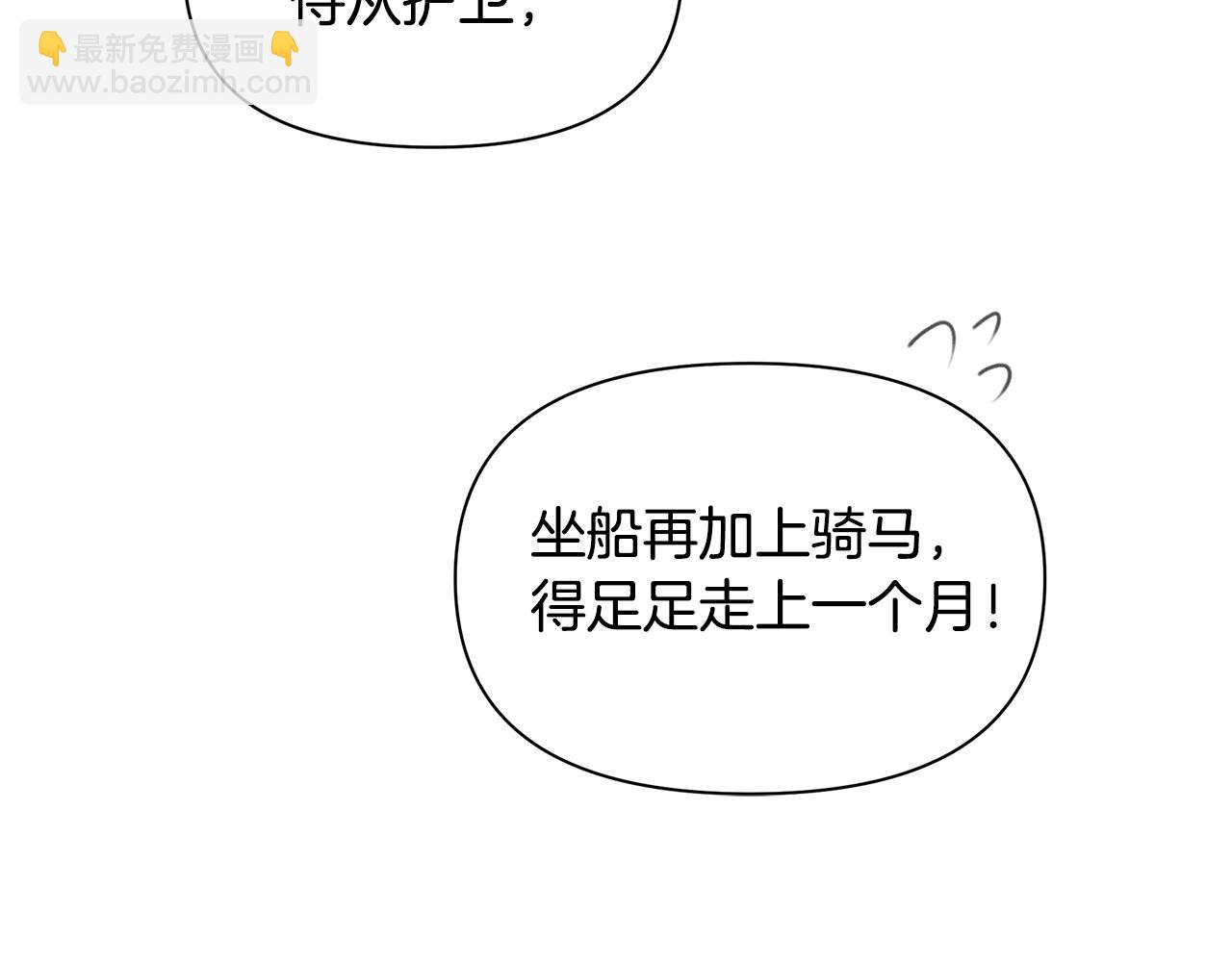 第95话 新的神谕14
